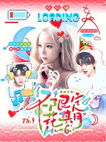 登陸日：不限定花期