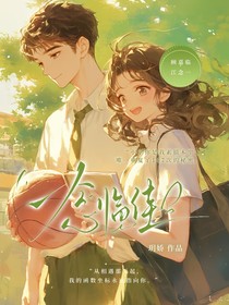 一念临佳