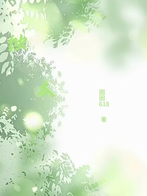 蚀本