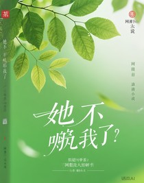 步步错过