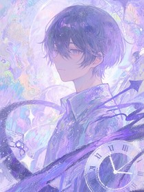 穿到星際后，我被傾注愛意
