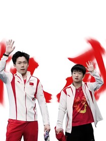 在梦想之中圆梦