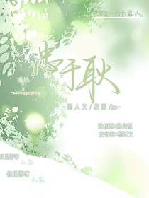 忠于耿