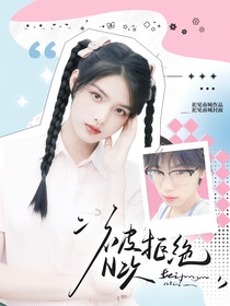 KPL：被拒绝N次