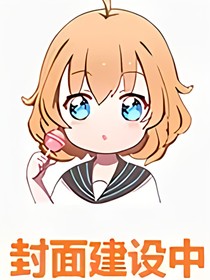 我的奇喵日记