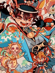 穿越地缚少年花子君？！
