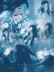 PYQ：無償封面鋪