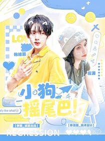 抱走狗蛋封面鋪