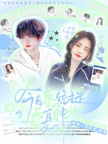 不是魚(yú)刺的封面鋪（接單ing）