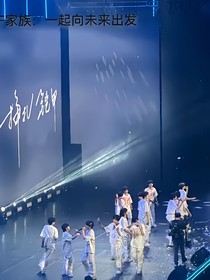 TF家族四代：一起向前出發(fā)