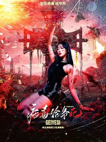 Maybe封面鋪