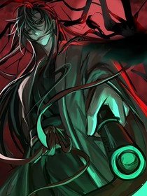 魏无羡的至尊之路