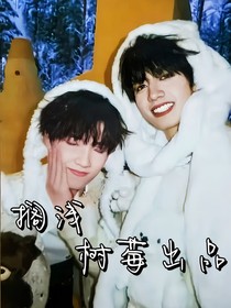 棍鏟：擱淺