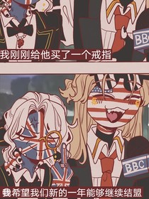 ch美英：對(duì)不良誘惑說(shuō)快