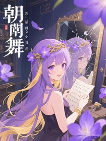 朝間舞