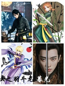 云之羽斗龍暮光