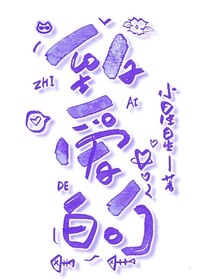 欢乐家长群：致爱的