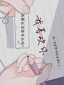 青春盛夏……