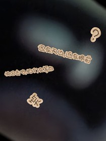 不知道的别墅