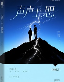 声生不兮