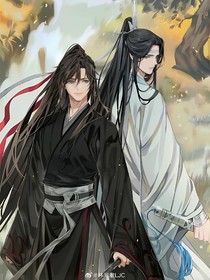 天界團(tuán)寵魏無羨