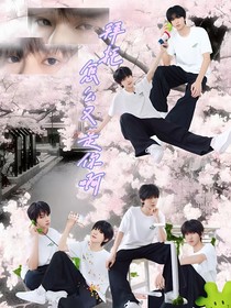 拜托，又是你