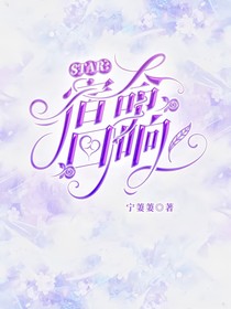 STAR：宿命回響