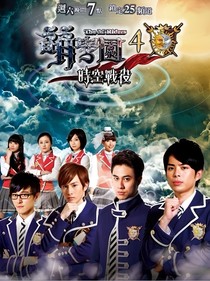 萌学园：镜面之外的萤火