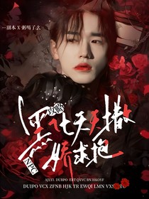 TXT：攻略黑化NPC天天撒嬌求抱