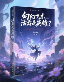 活著是英雄