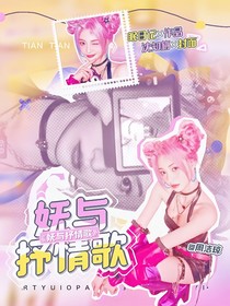 奔跑吧13：但見花滿枝