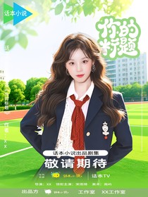 南屿的封面铺