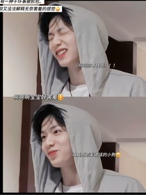 和劉小狗的日常
