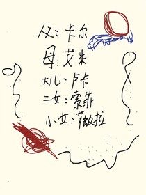 蟲(chóng)災(zāi)末世