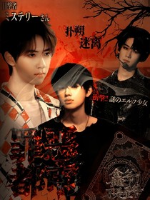 TNT：罪惡都城