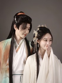 书卷一梦：瑶汀相鹤