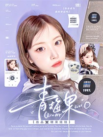 （接单）桑纪封面铺