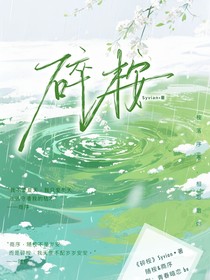 碎桉