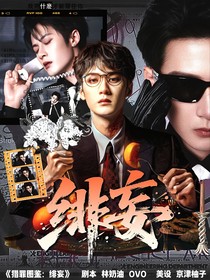 啃樹(shù)皮封面鋪