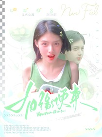 （暫不接）水靈封面鋪