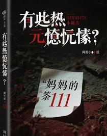 媽媽的紙條111