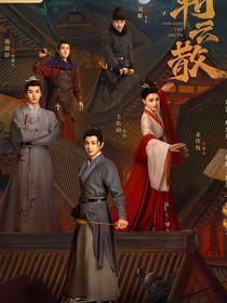 朝云散