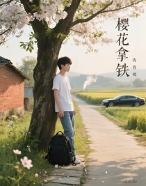 櫻花拿鐵
