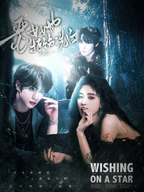 綜：惡女她拒絕洗白