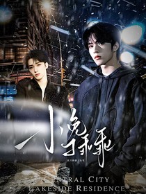 TNT：小兔子乖乖