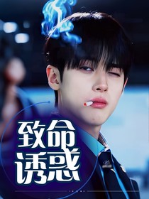 綜影視：柔情萬種