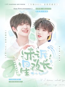 全加2025：未诉星夜长