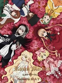 名柯：薔薇的誤入