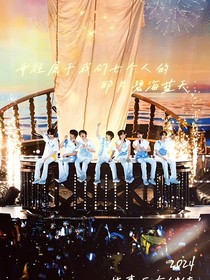 TNT：神明的救贖之翼