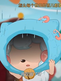 风锁